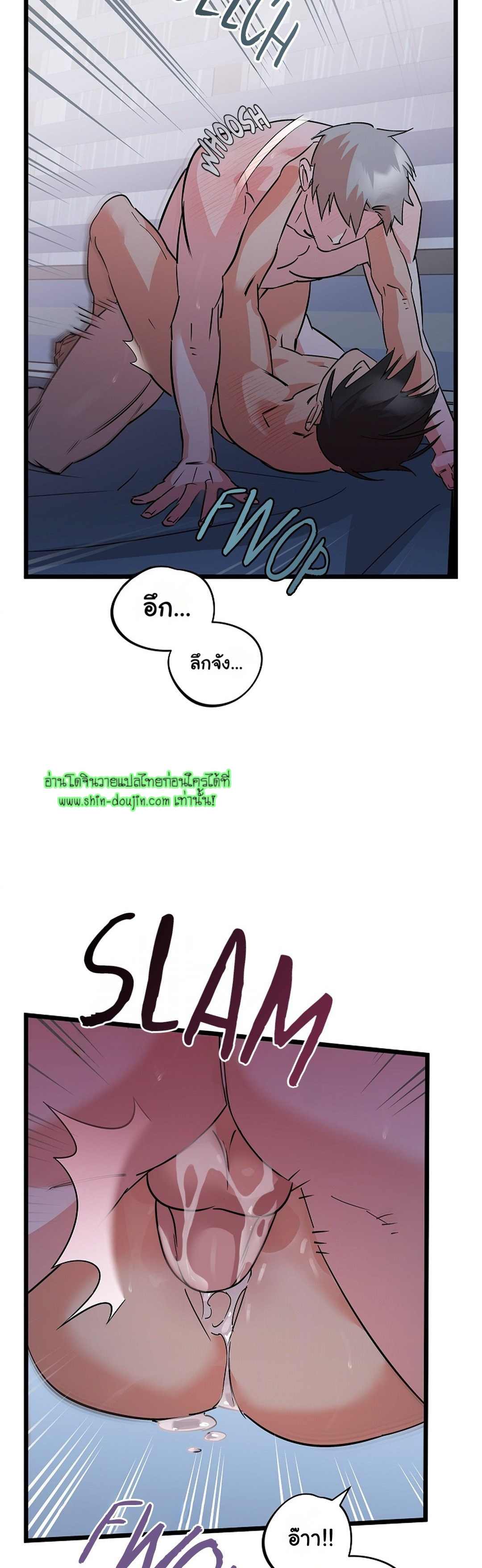 Lucky Letter EP 5